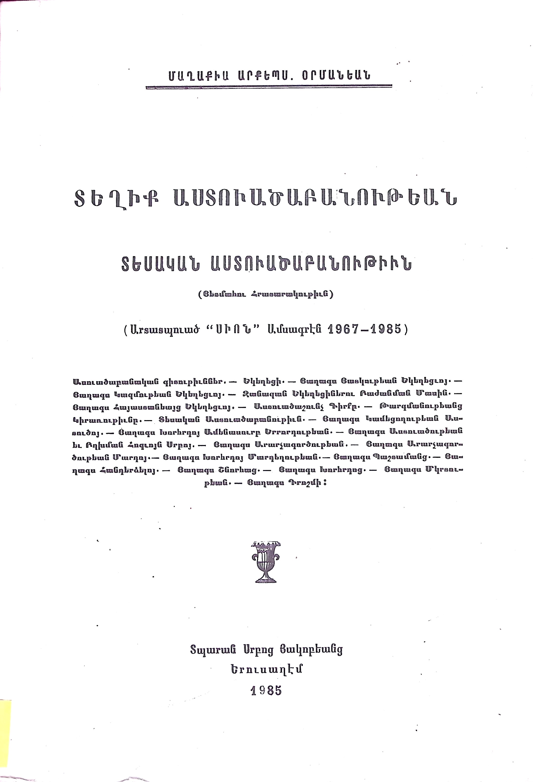 book-image
